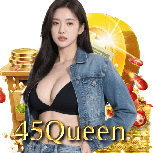45queen จ่ายจริง