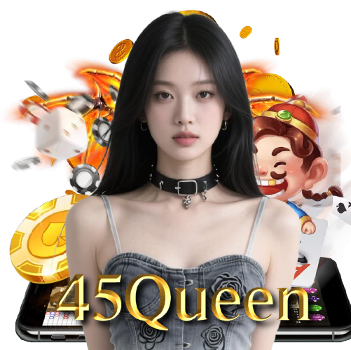 45queen ฝากถอนไว