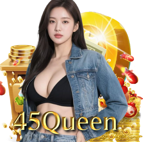 45queen จ่ายจริง